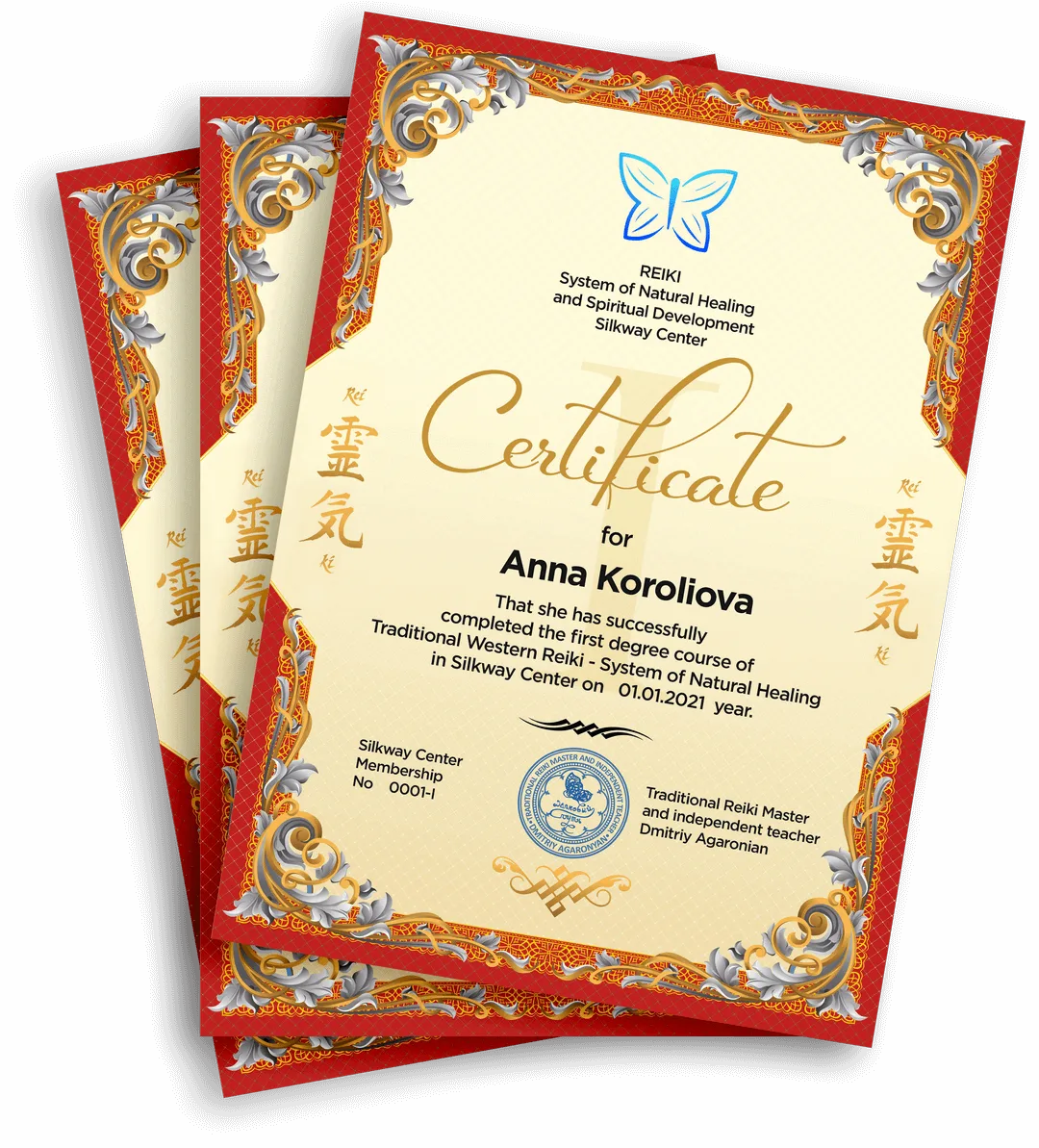 изображение сертификатов школы Дмитрия Агароняна