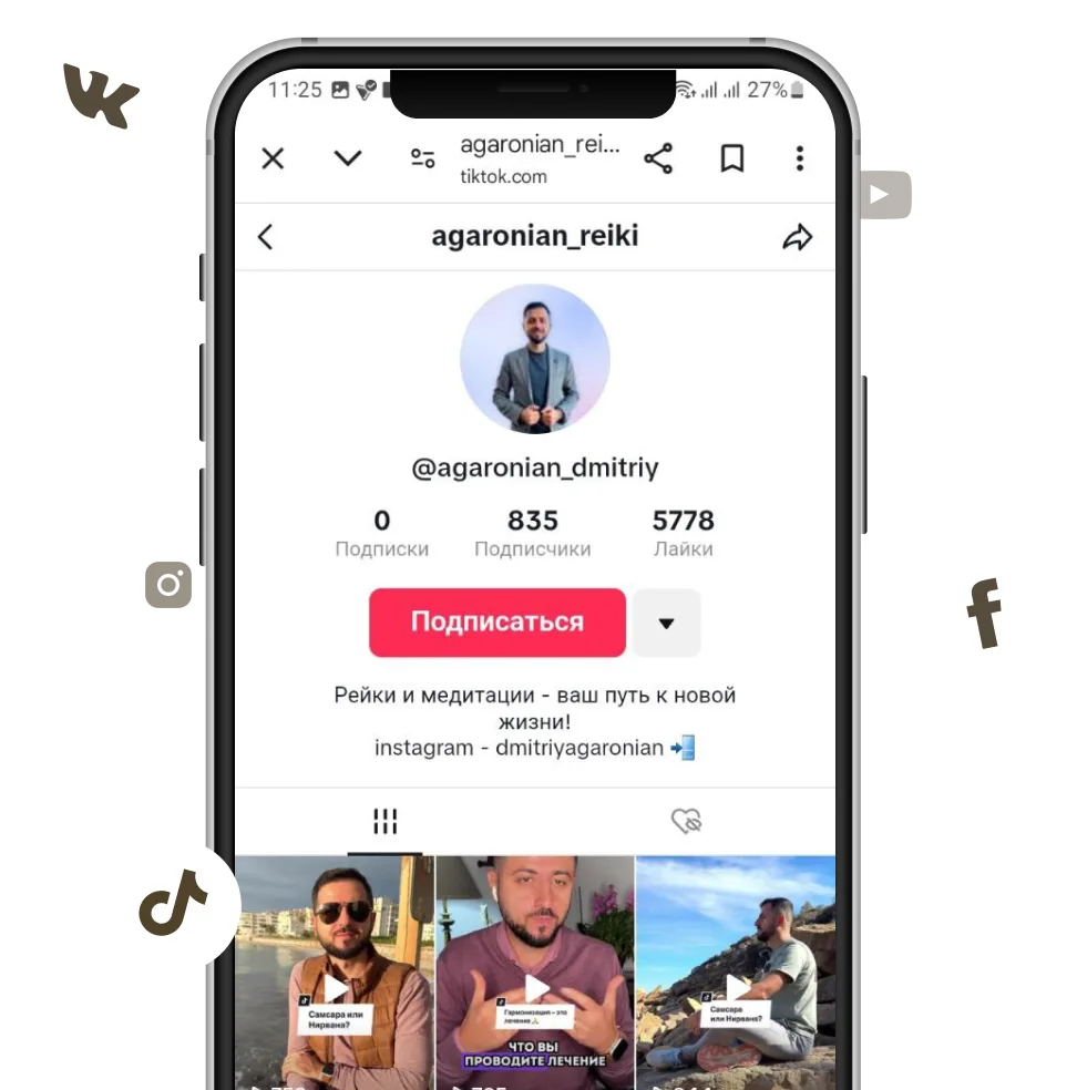 Профиль в TikTok пользователя @agaronian_dmitriy, посвященный рейки и медитациям, с информацией о подписчиках и лайках. Визуализация включает кнопки для подписки и ссылки на Instagram.