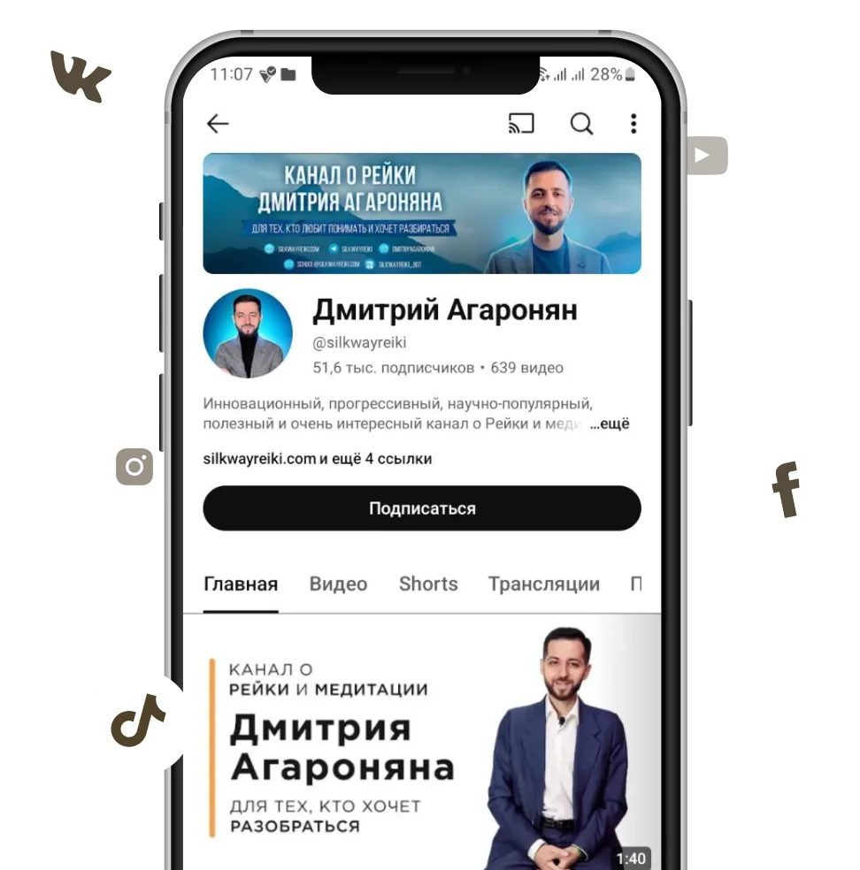 Профиль Дмитрия Агароняна на YouTube, посвященный рейки и медитации, с информацией о количестве подписчиков и видео, а также ссылками на другие социальные сети.